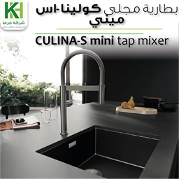 عرض تفاصيل بطارية مجلى بلانكو ستيل غامق سحب ميني كولينا
 صورة بطارية مجلى بلانكو ستيل غامق سحب ميني كولينا